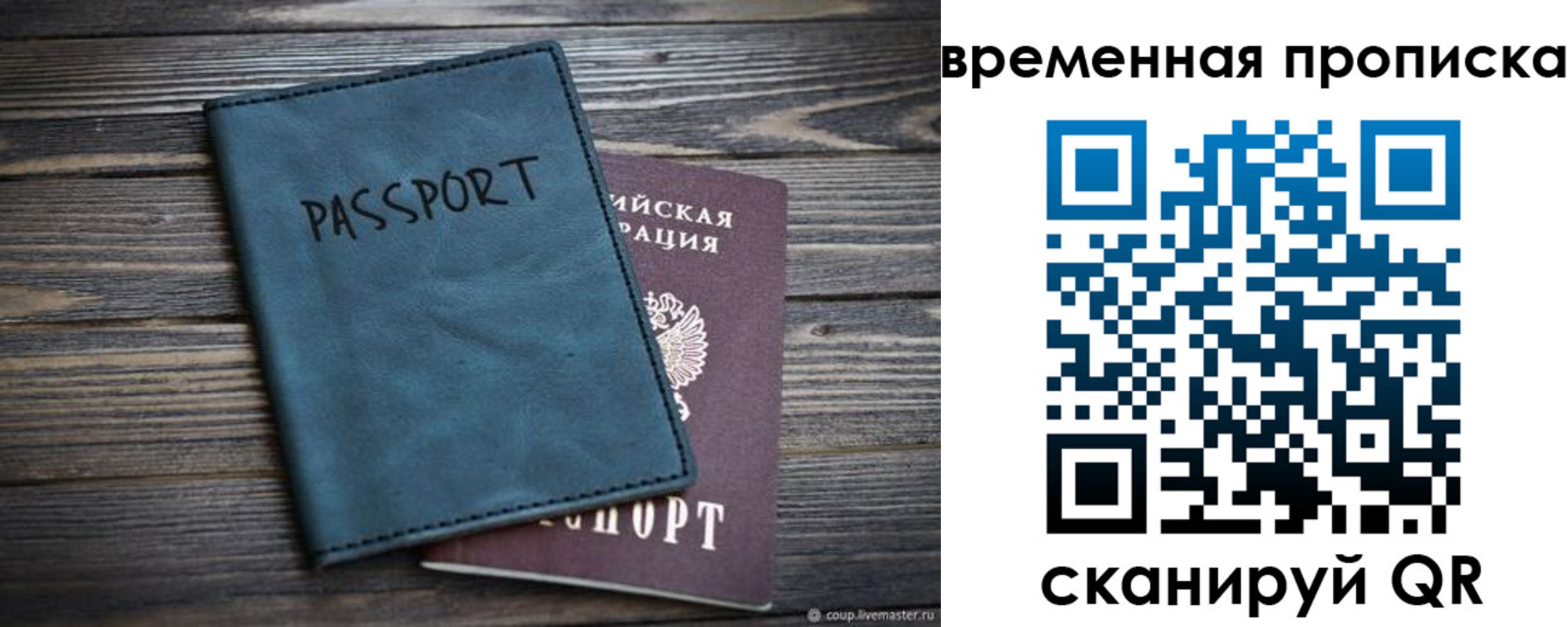 прописка иностранных граждан в Киреевске