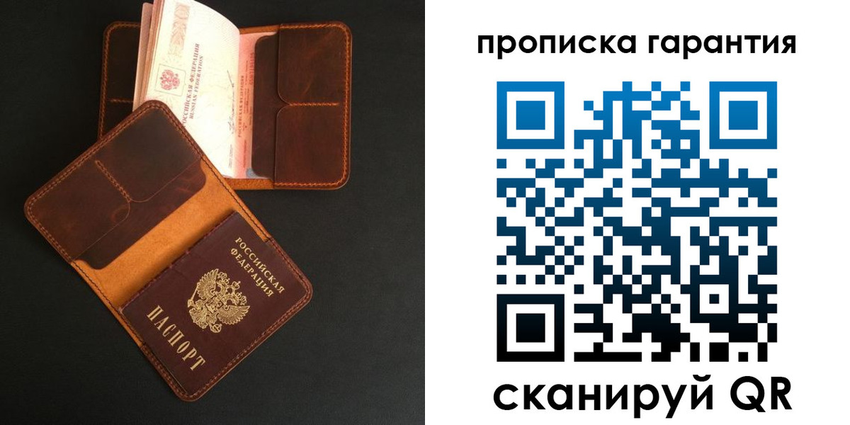 прописка в квартире в Киреевске