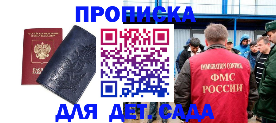 найти адрес прописки в Киреевске